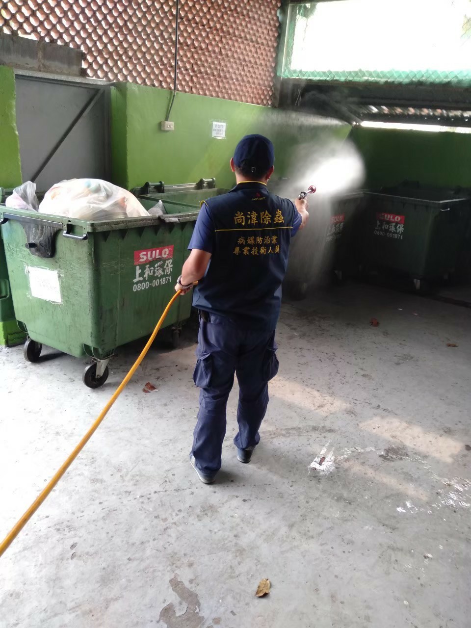 學校環境病媒防治消毒