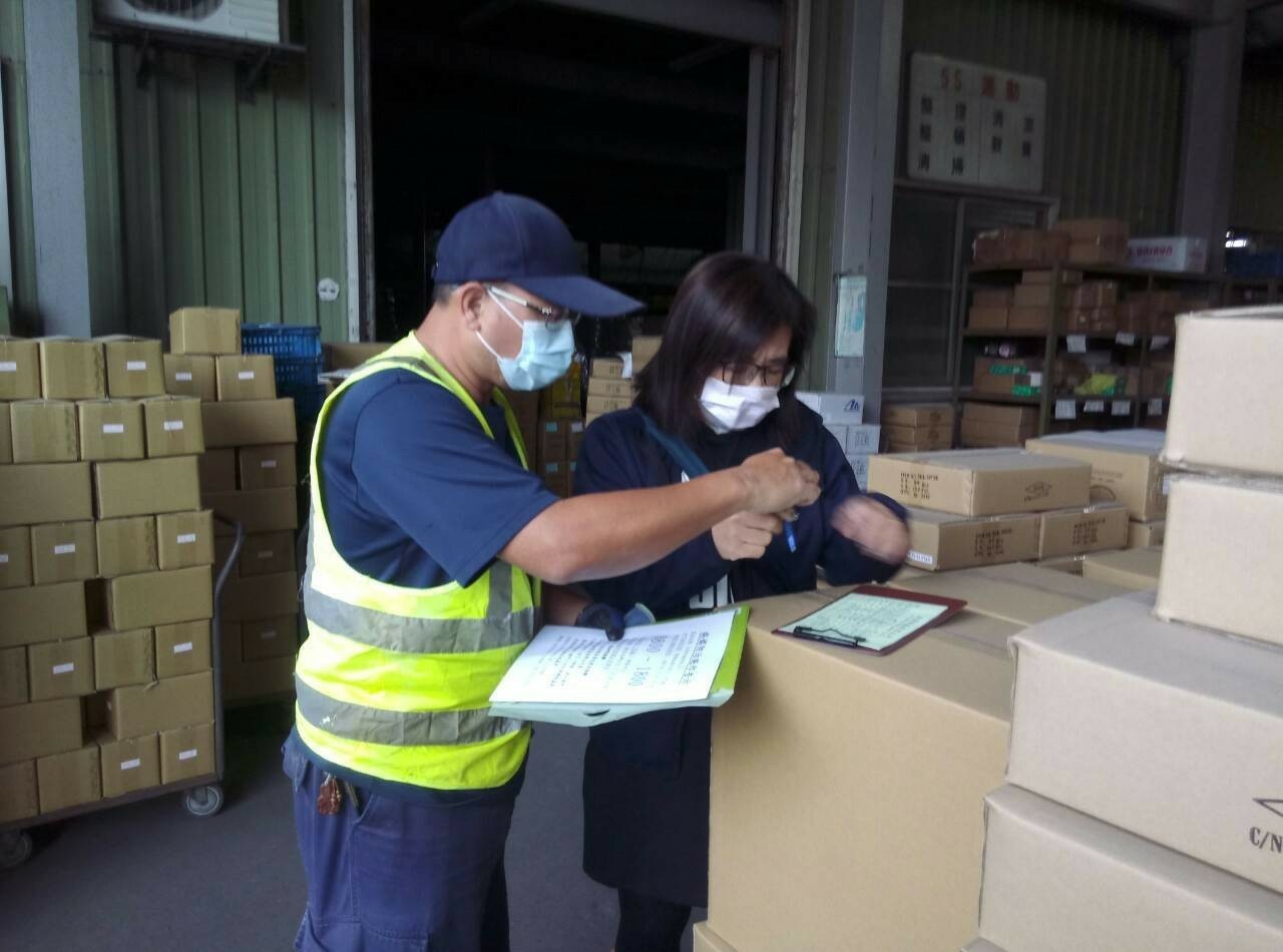 解釋用藥名稱，種類，防治對像，對人體的危害