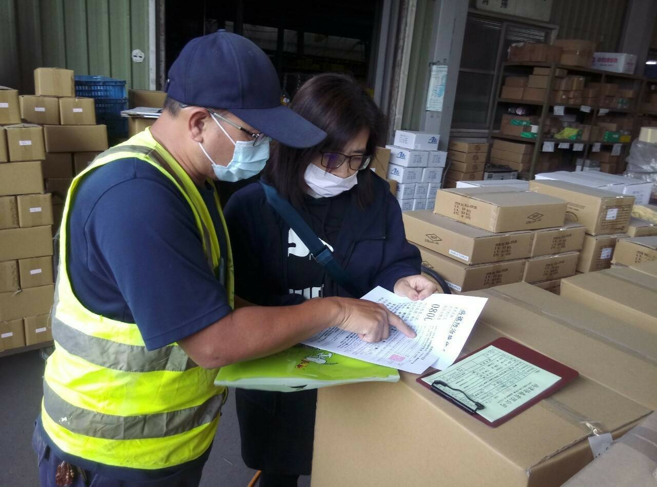 解釋用藥名稱，種類，防治對像，對人體的危害