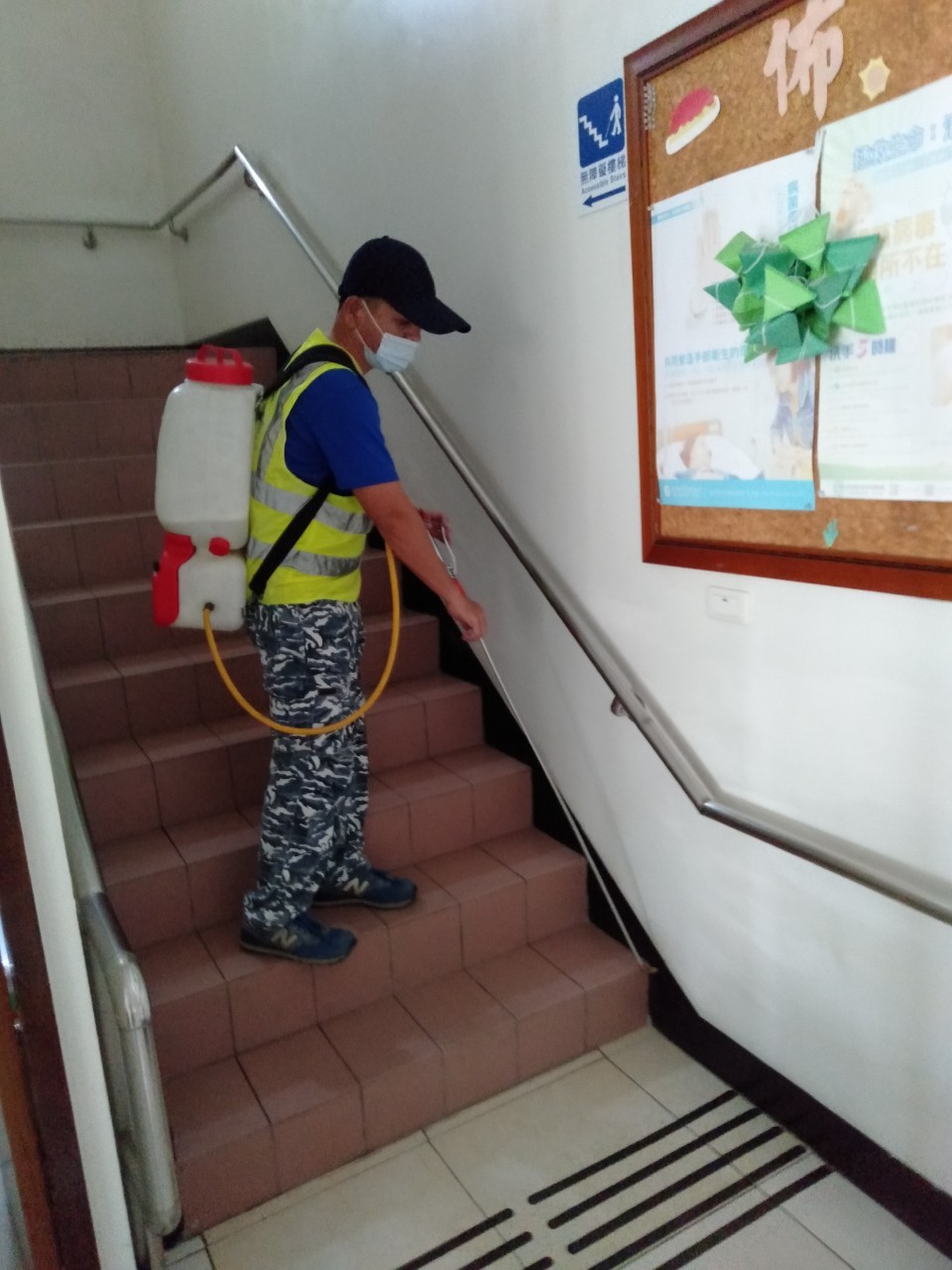 長照機構消毒