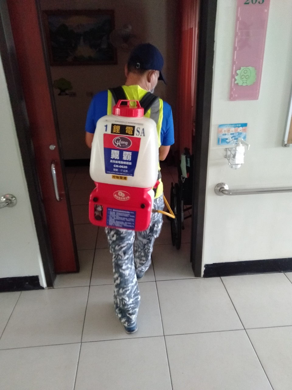 長照機構消毒