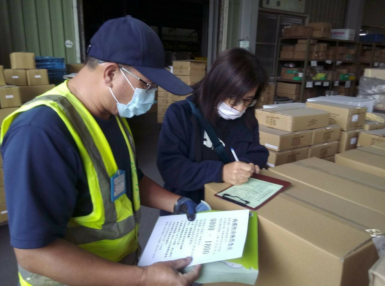 解釋用藥名稱，種類，防治對像，對人體的危害