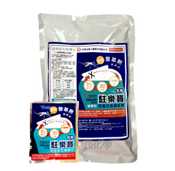 「駐樂寶」昆蟲生長調節粒劑