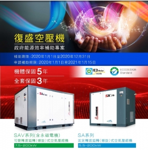 台中復盛空壓機經銷代理,茂盛空壓機商行-機械加工