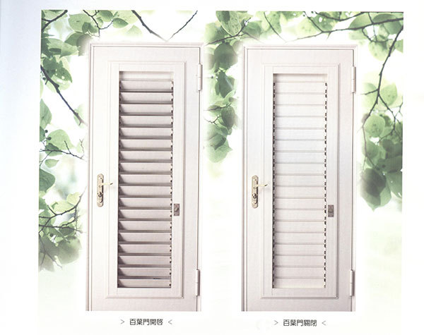 百葉門