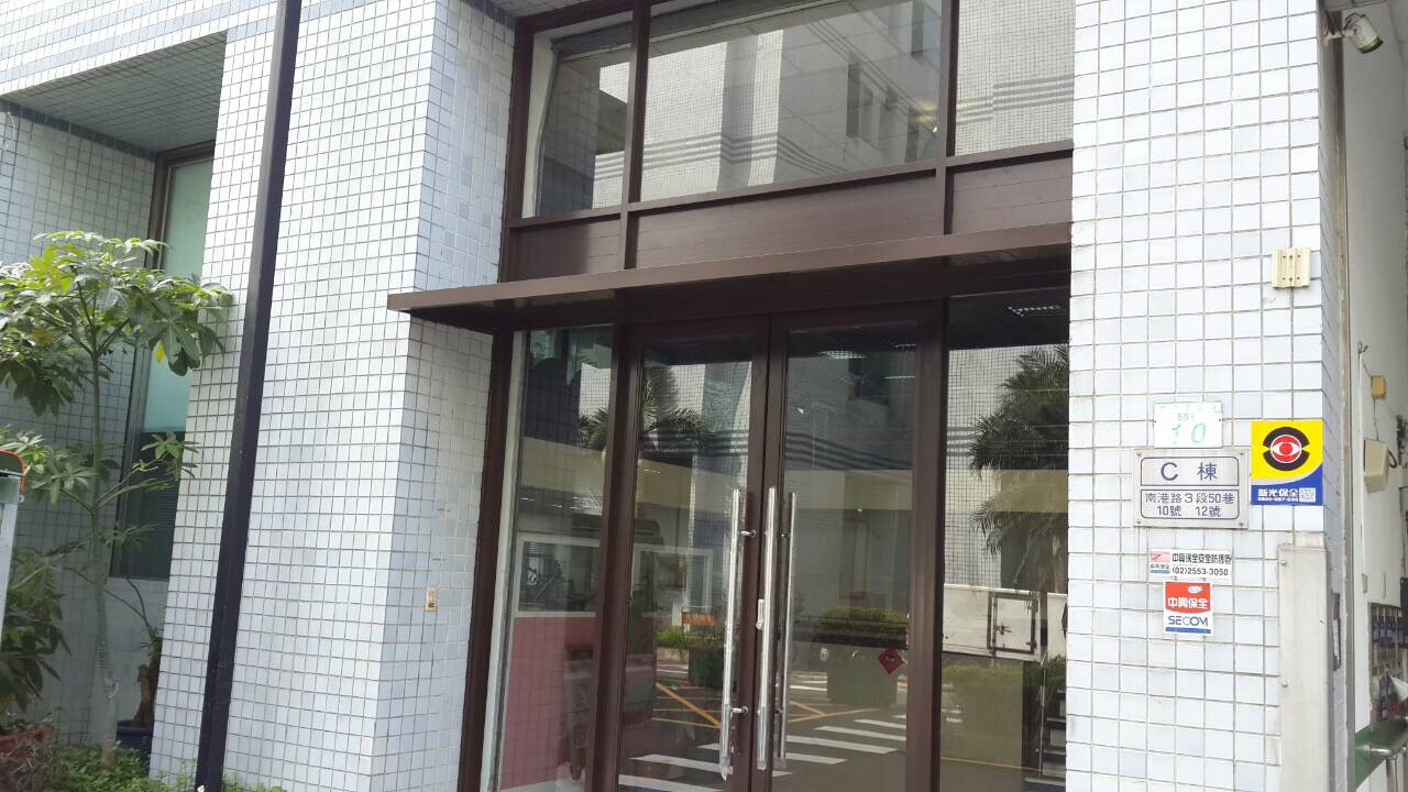 台北市南港玻璃店面門施工