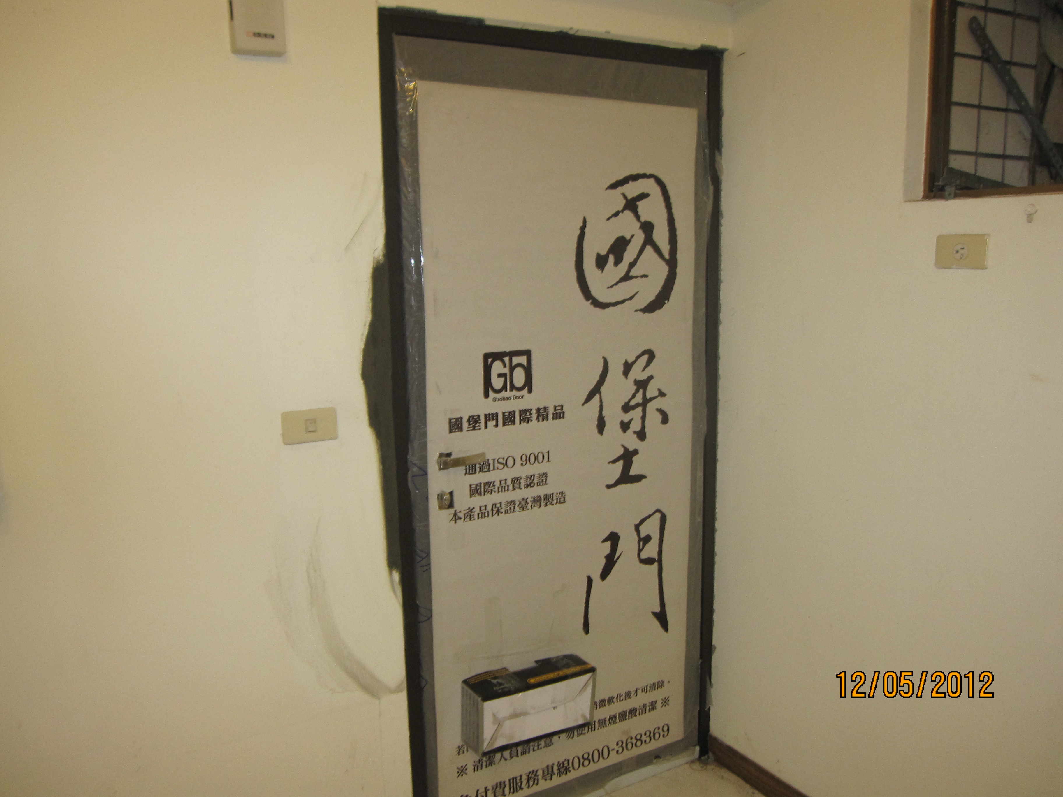 住家玄關門施工