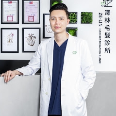 澤林毛髮診所-undefined