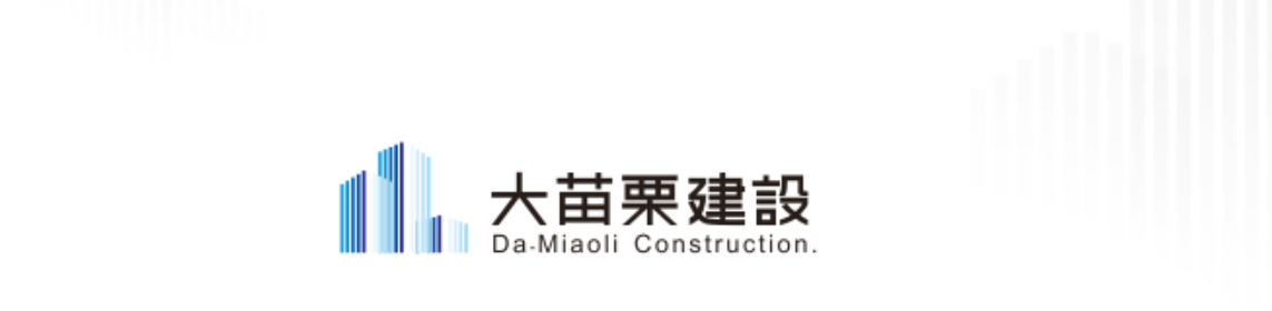 大苗栗建設有限公司-undefined