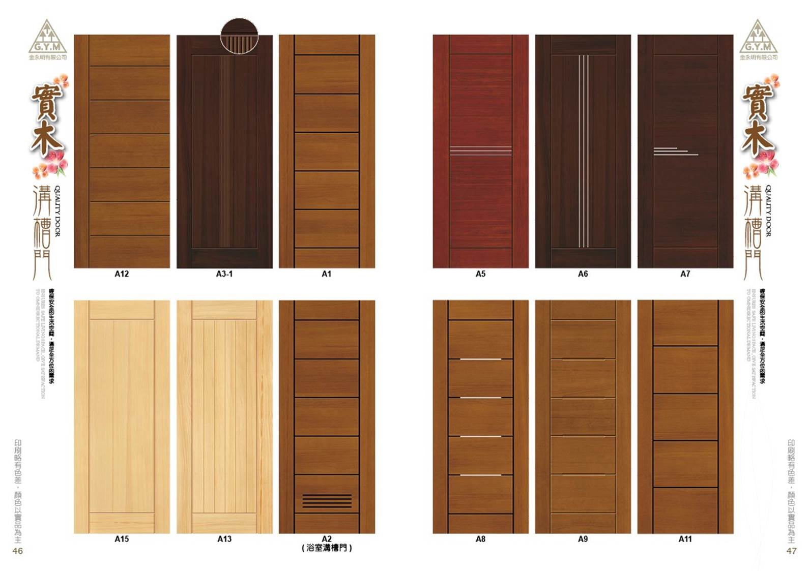 金永明藝術門片050