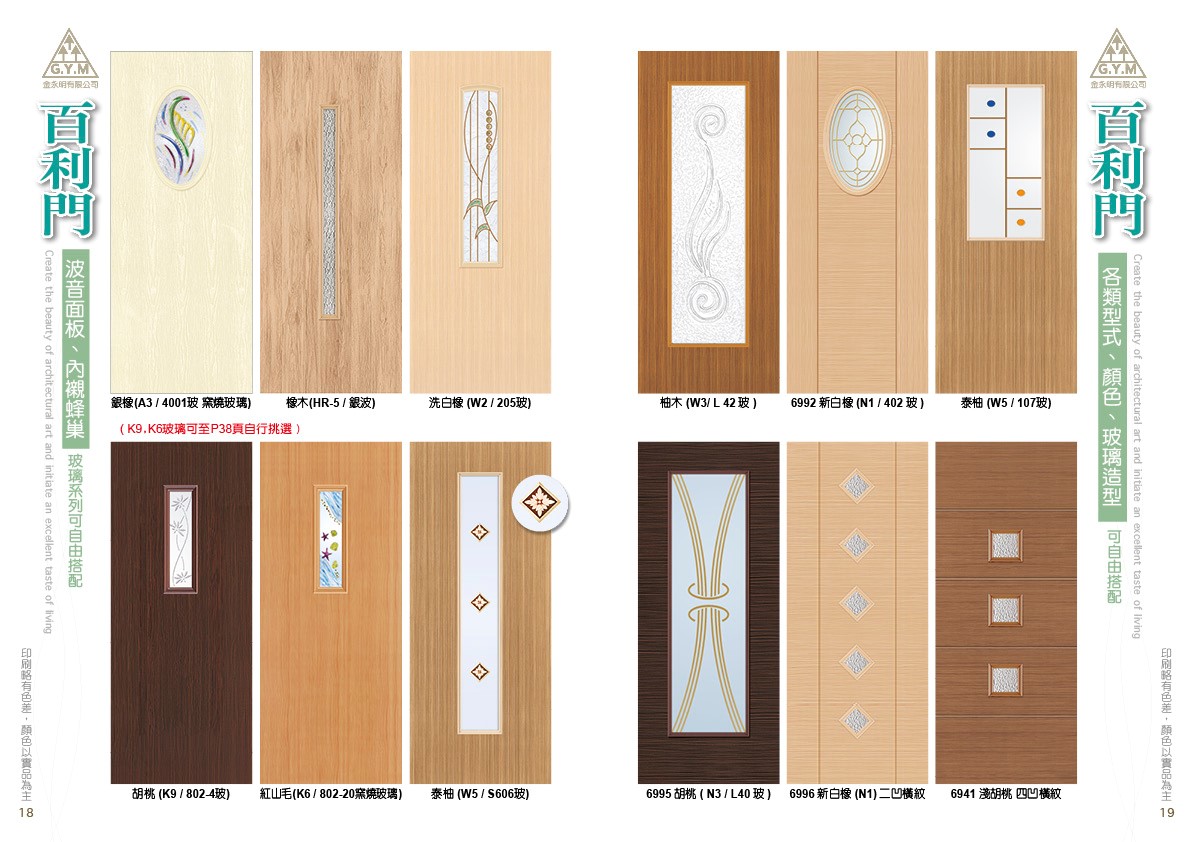 金永明藝術門片021