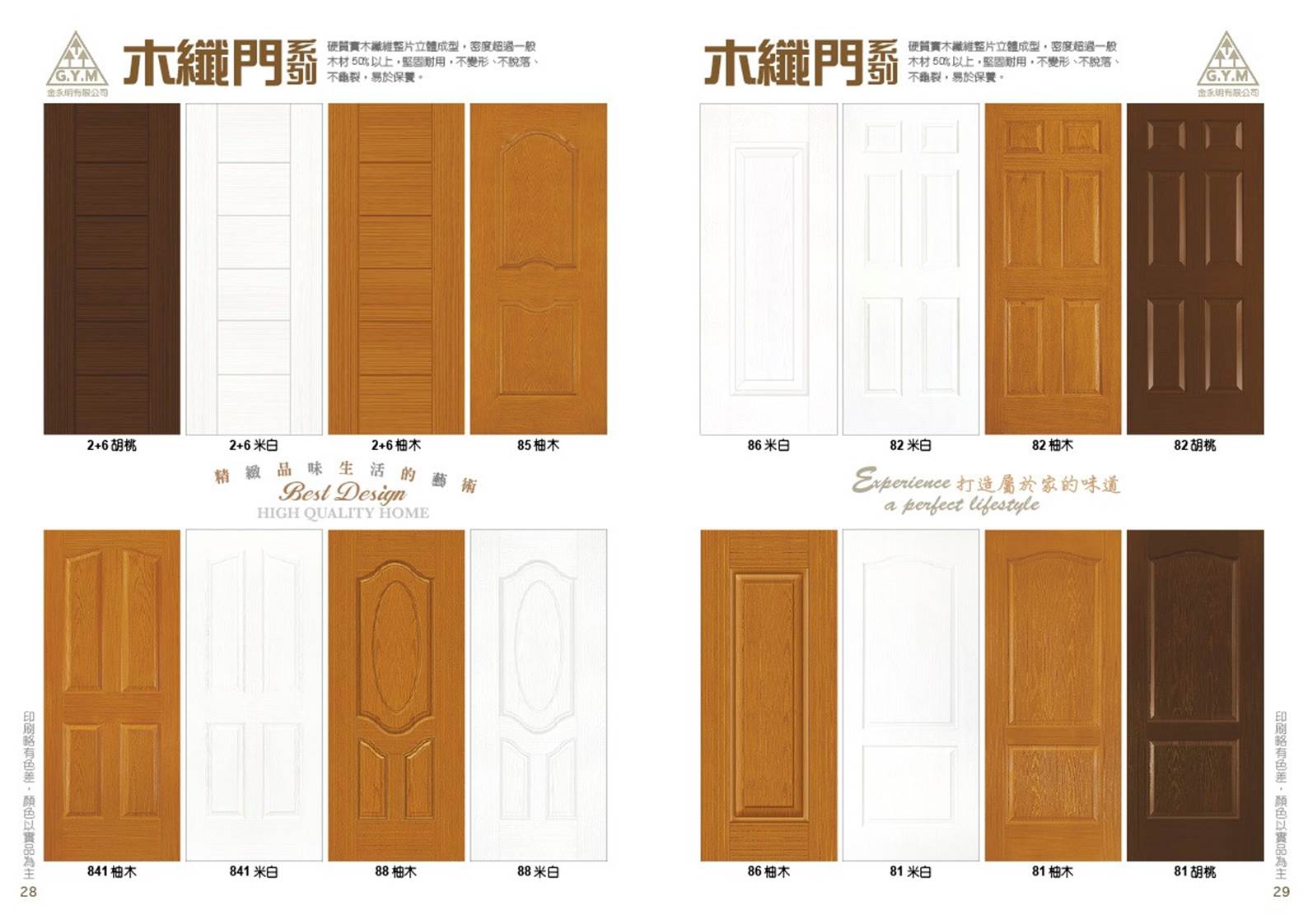 金永明藝術門片032