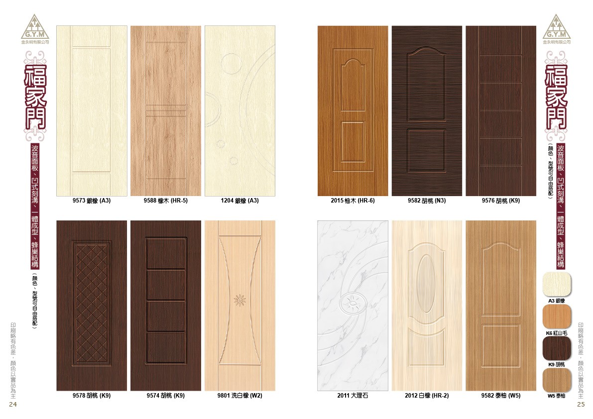 金永明藝術門片027