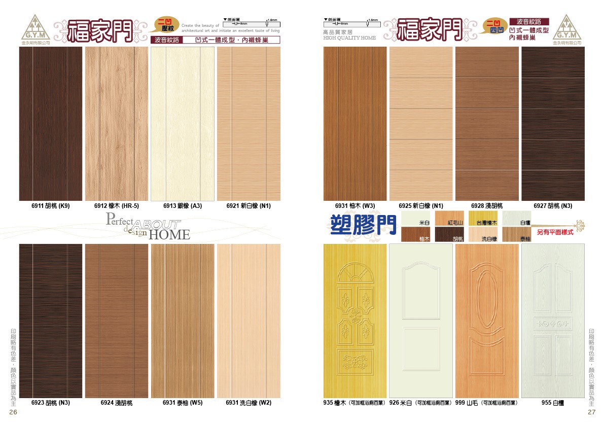 金永明藝術門片029