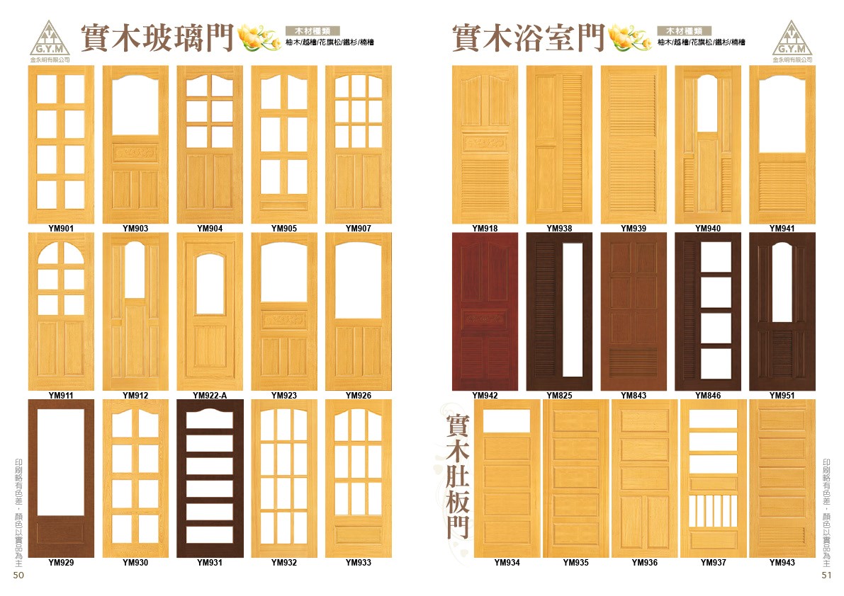 金永明藝術門片053