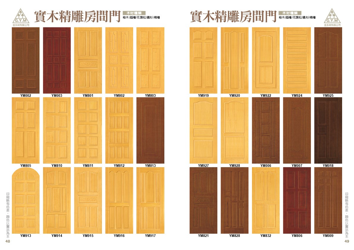 金永明藝術門片051