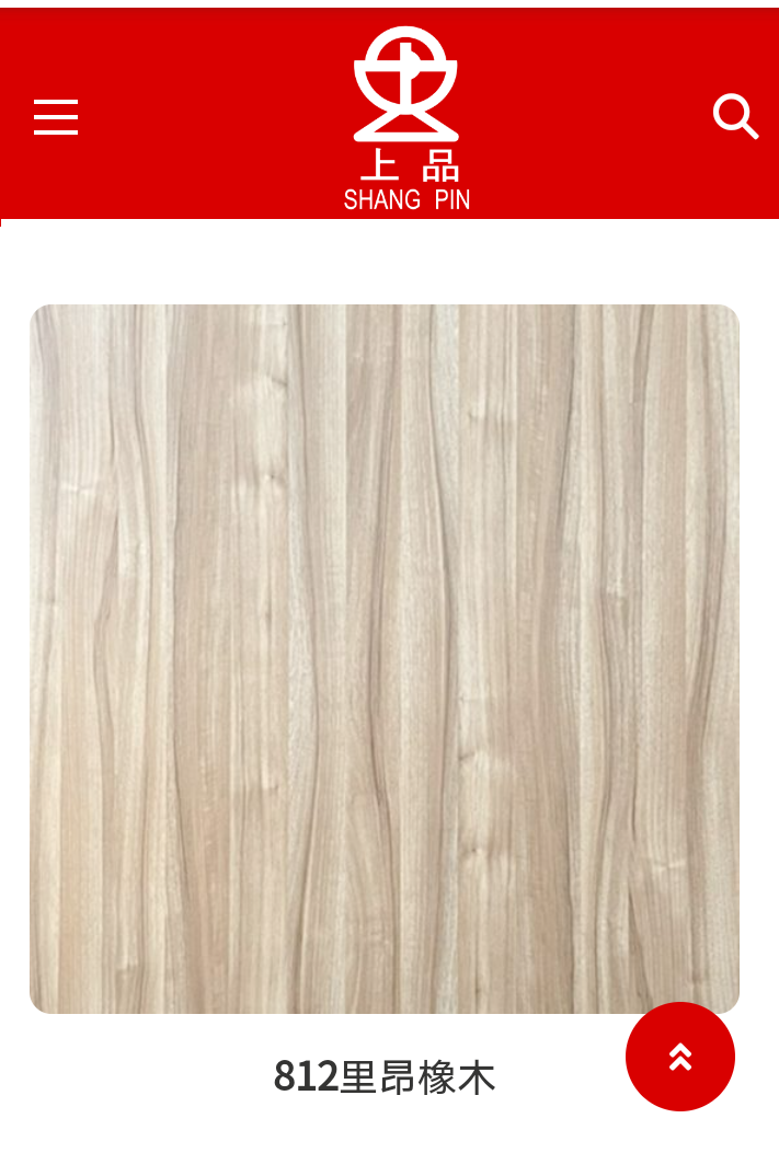 812里昂橡木