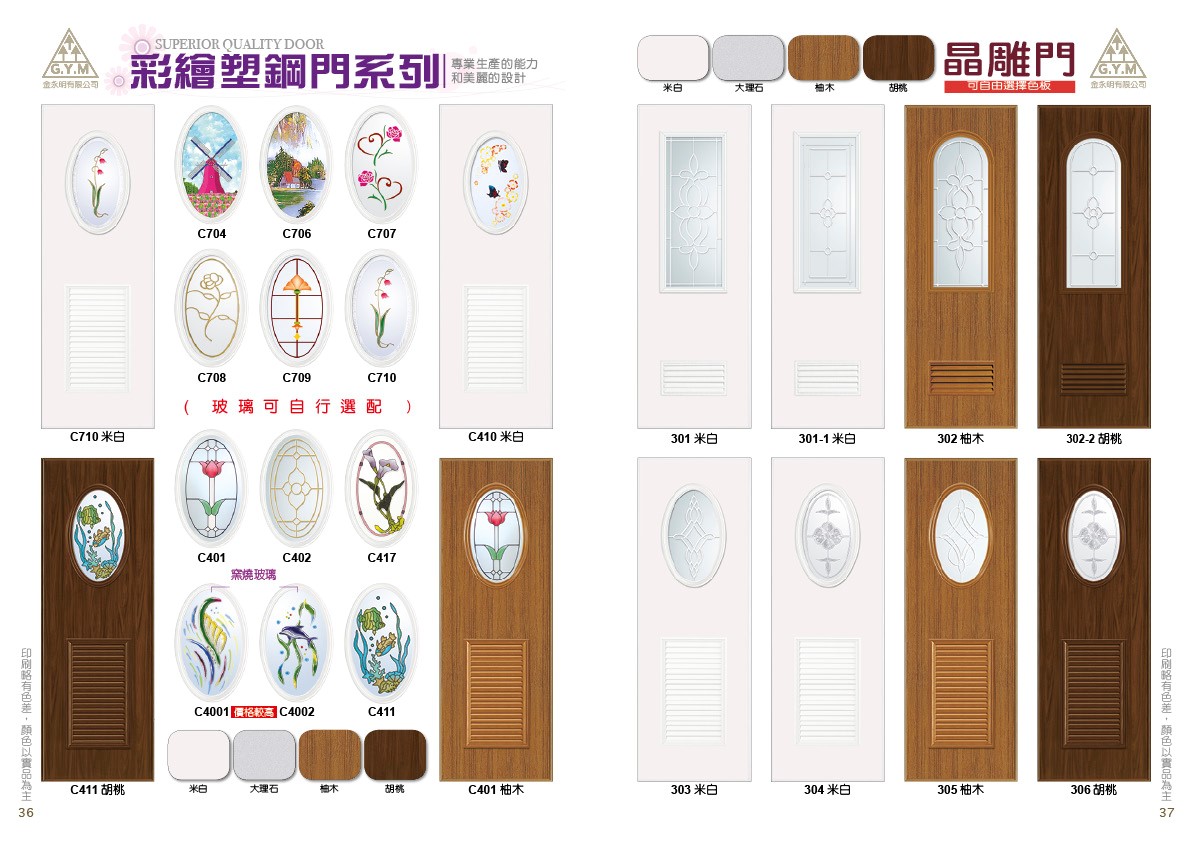 金永明藝術門片039