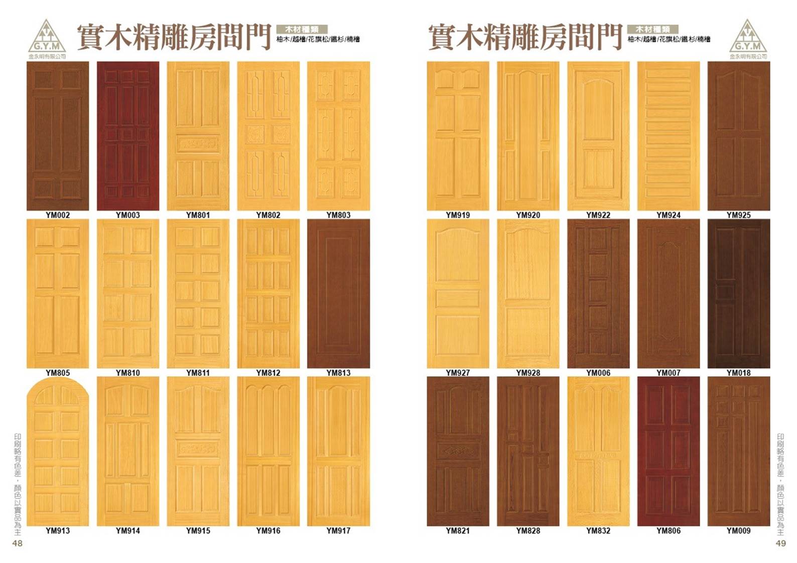 金永明藝術門片052