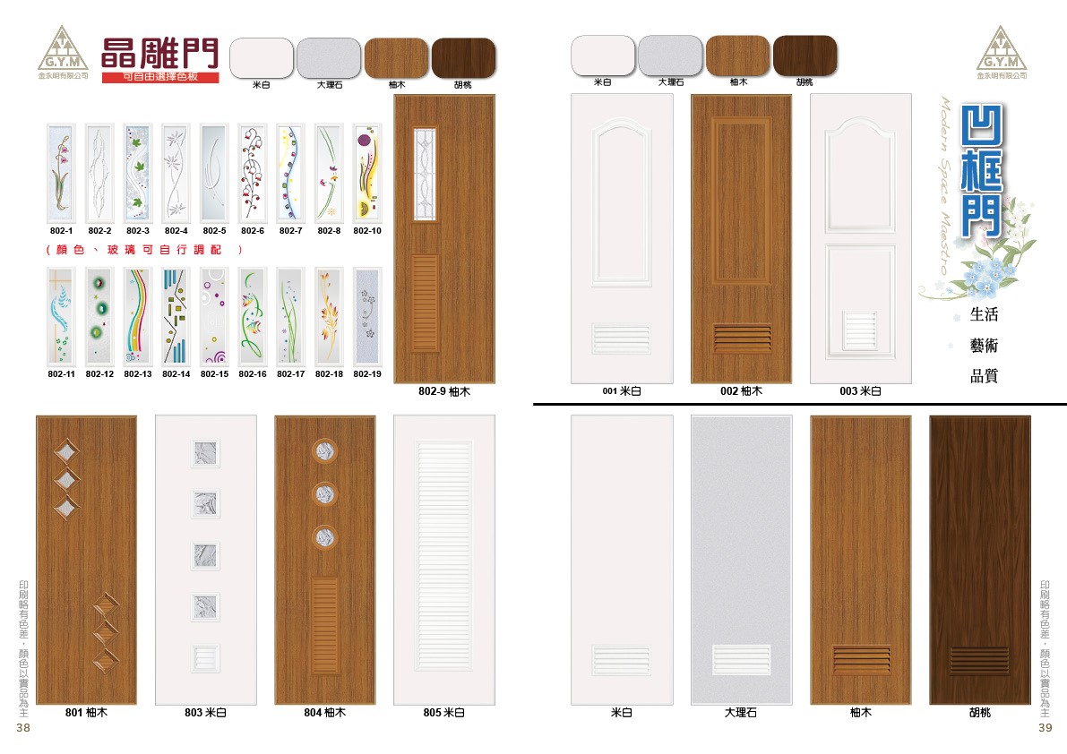 金永明藝術門片041