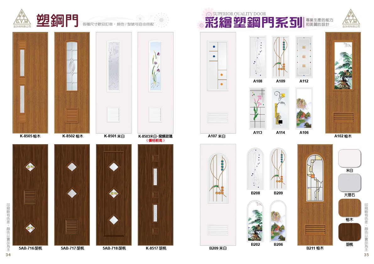 金永明藝術門片037