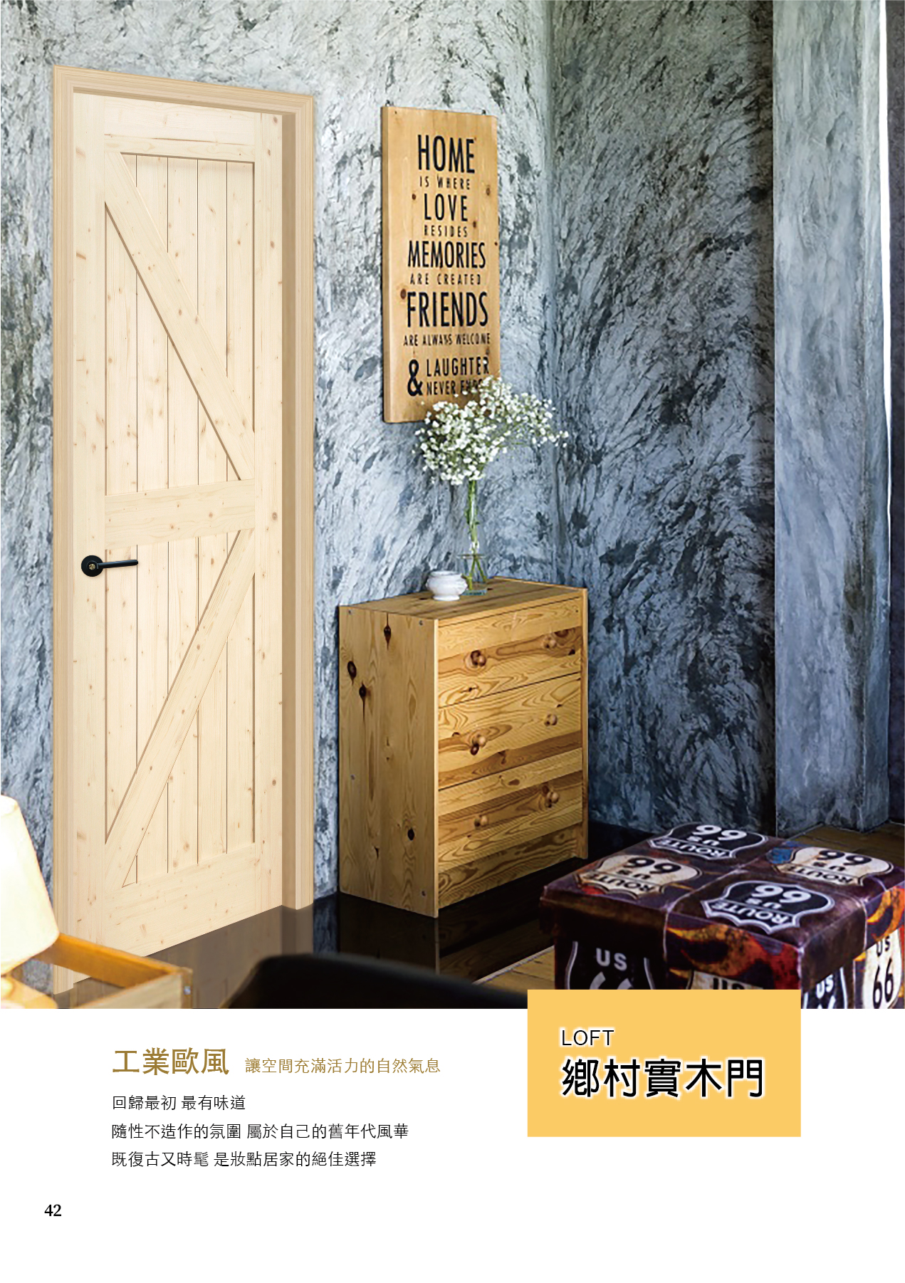 P42-廣告頁(底圖)