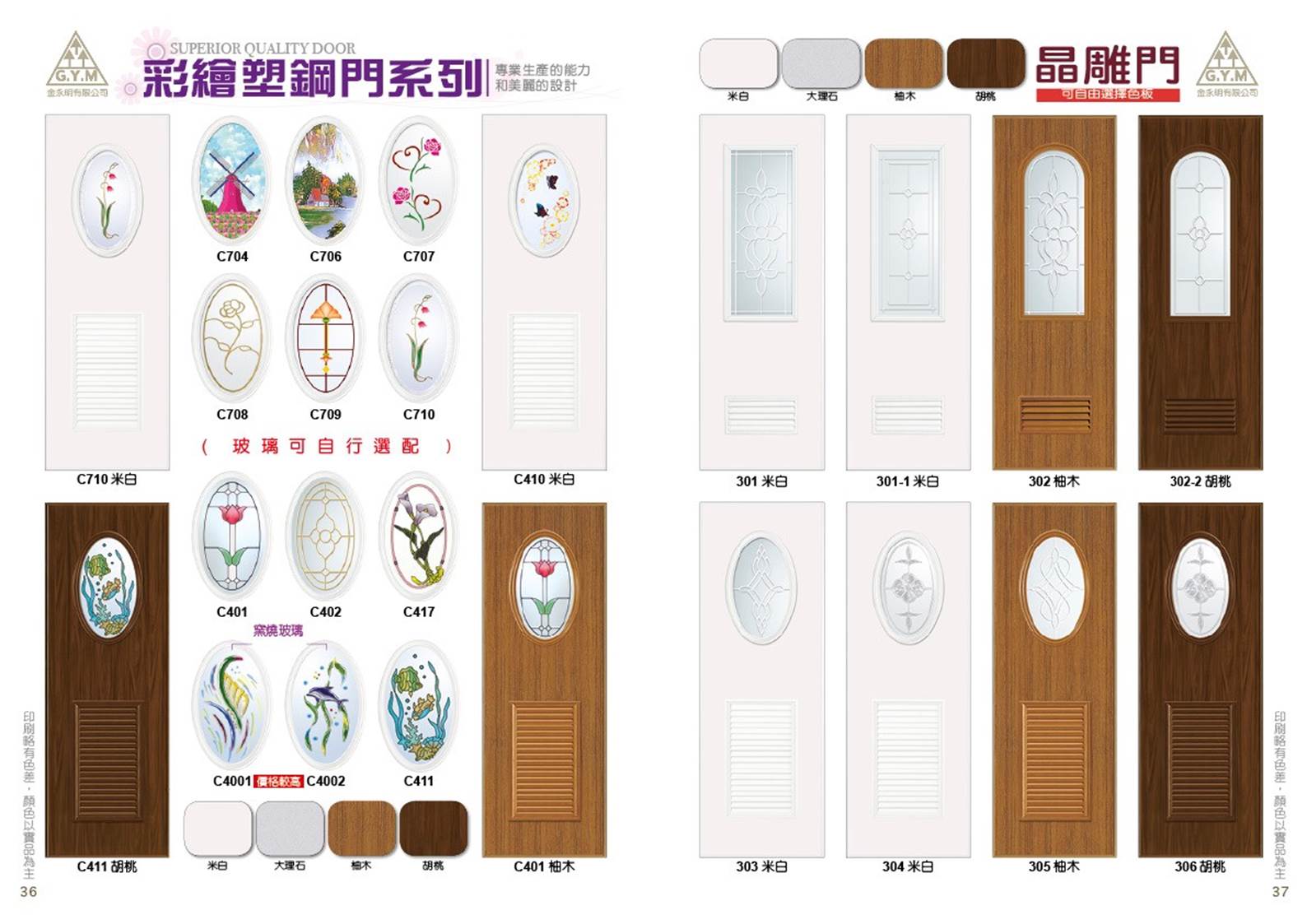 金永明藝術門片040