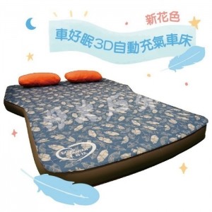 丹大戶外登山露營車泊旅遊用品館-其他