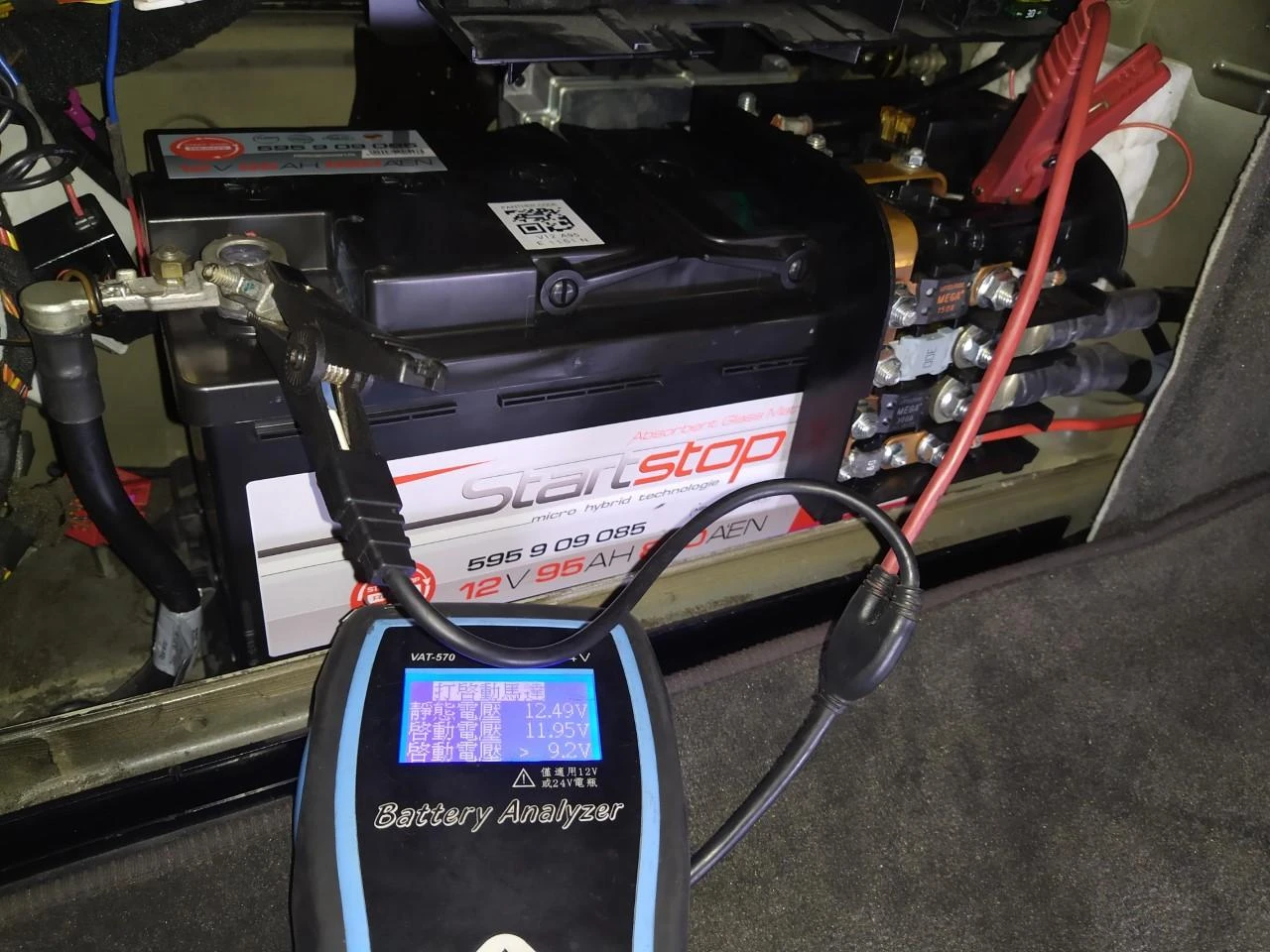 西屯區汽車電池