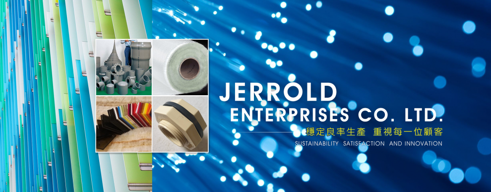 金榮達實業有限公司-化工原料