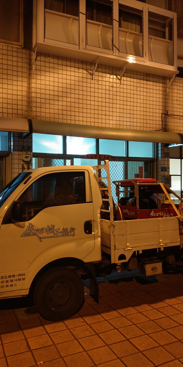 台南東區東平路