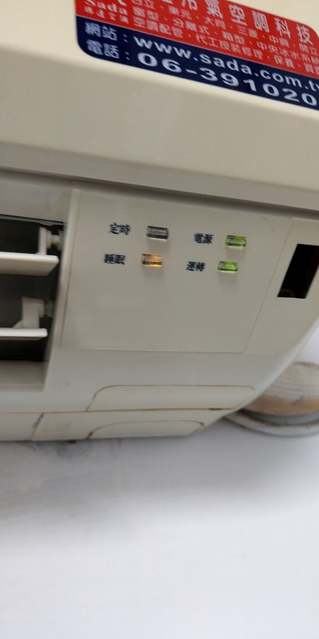台南安平冷氣機清洗