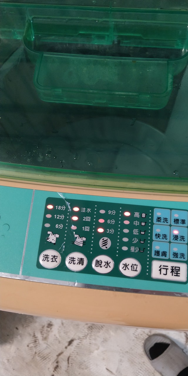 台南安平洗衣機清洗