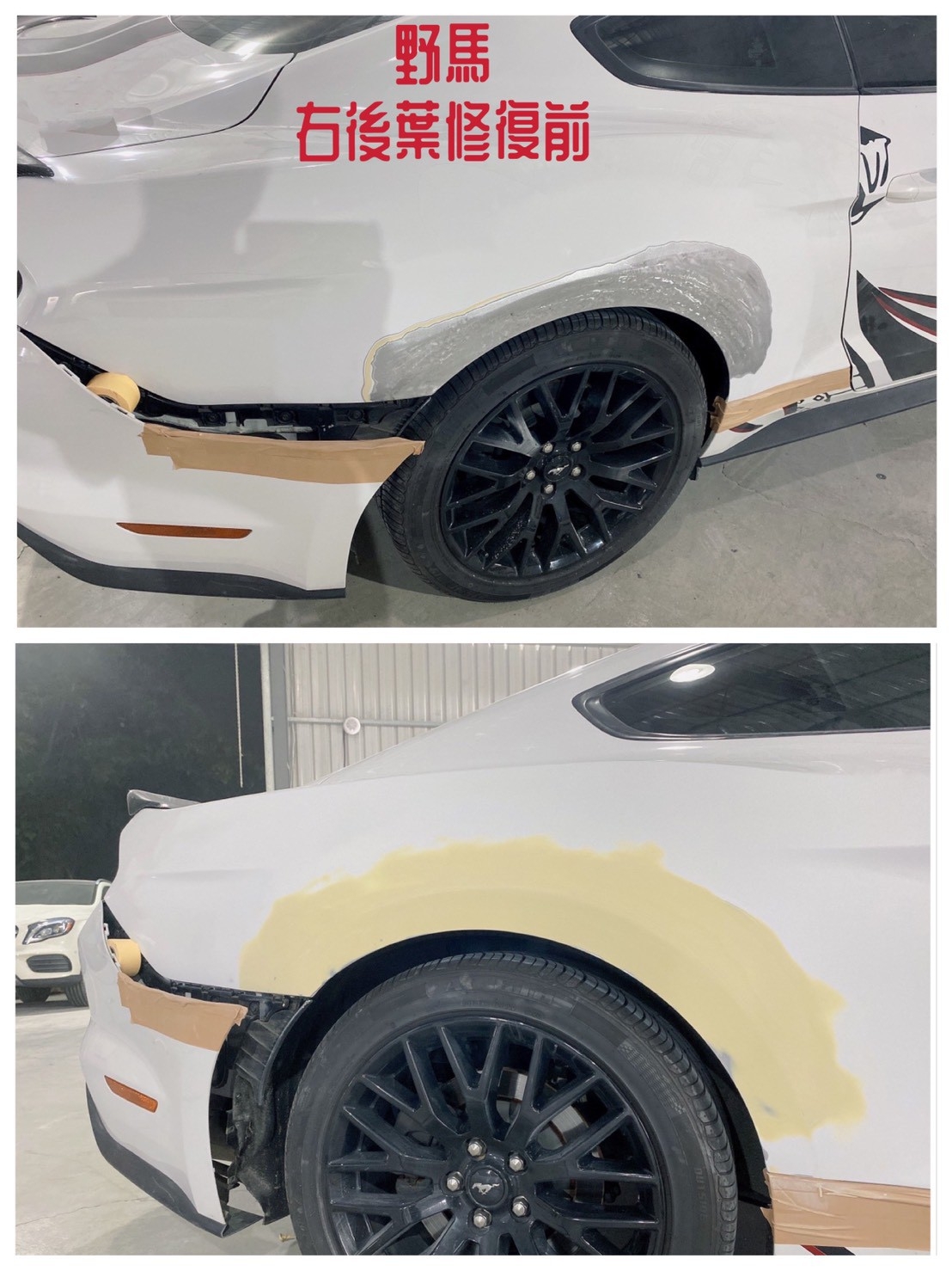 竣詮車體塗裝-服務項目