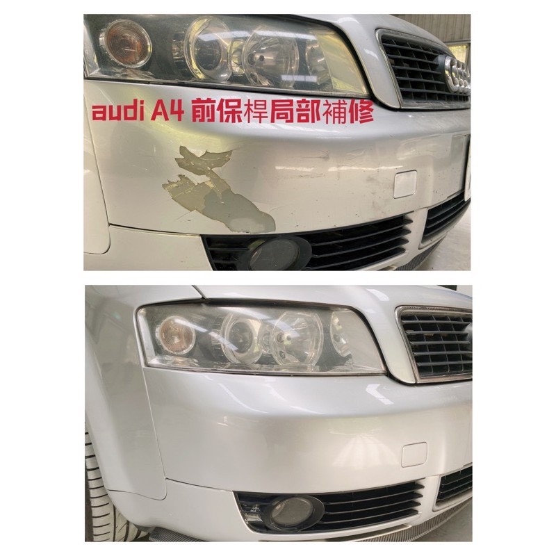 竣詮車體塗裝-服務項目