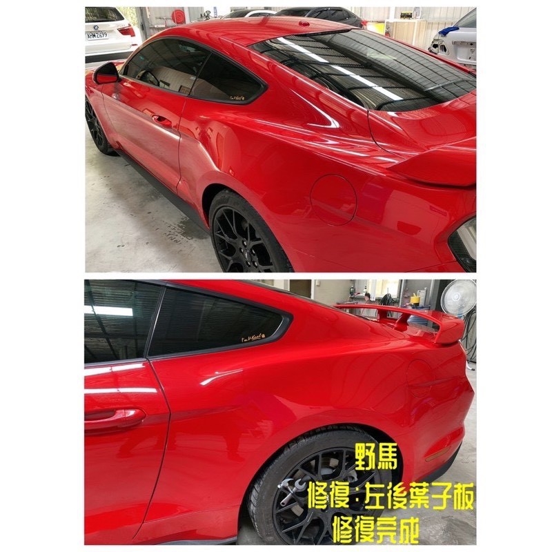 竣詮車體塗裝-服務項目