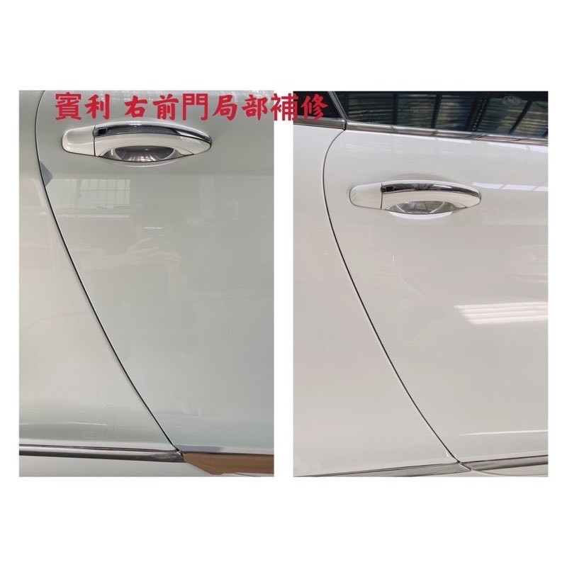 竣詮車體塗裝-服務項目