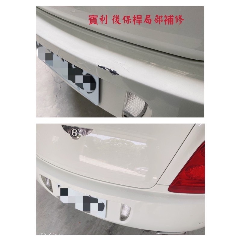 竣詮車體塗裝-服務項目