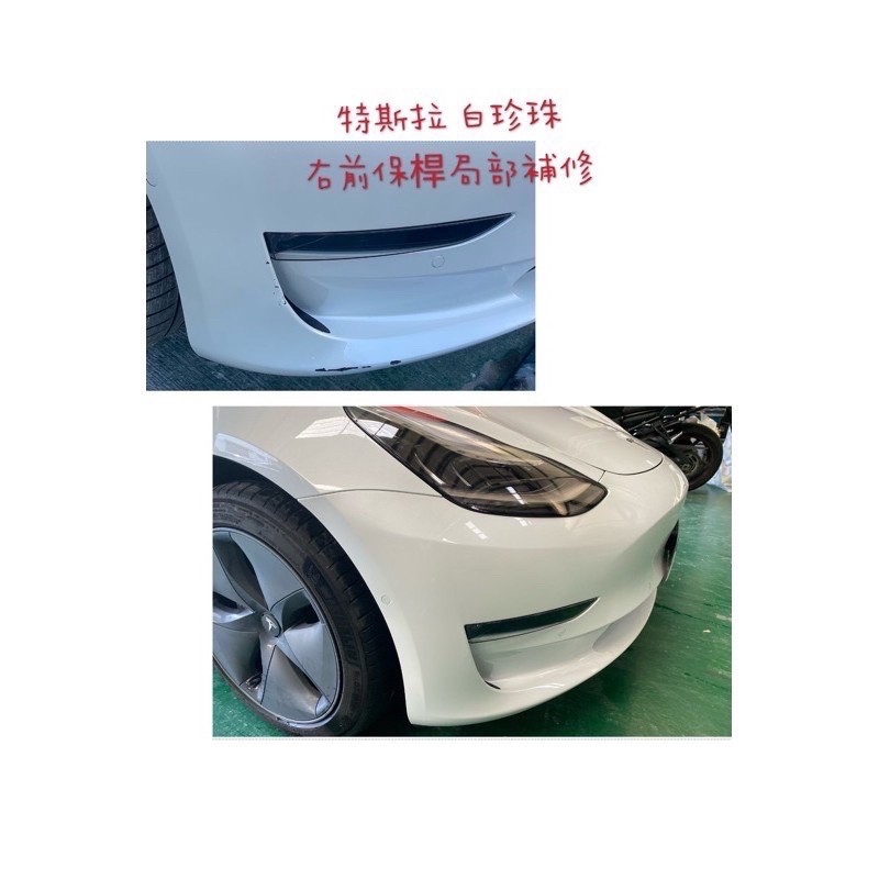 竣詮車體塗裝-服務項目