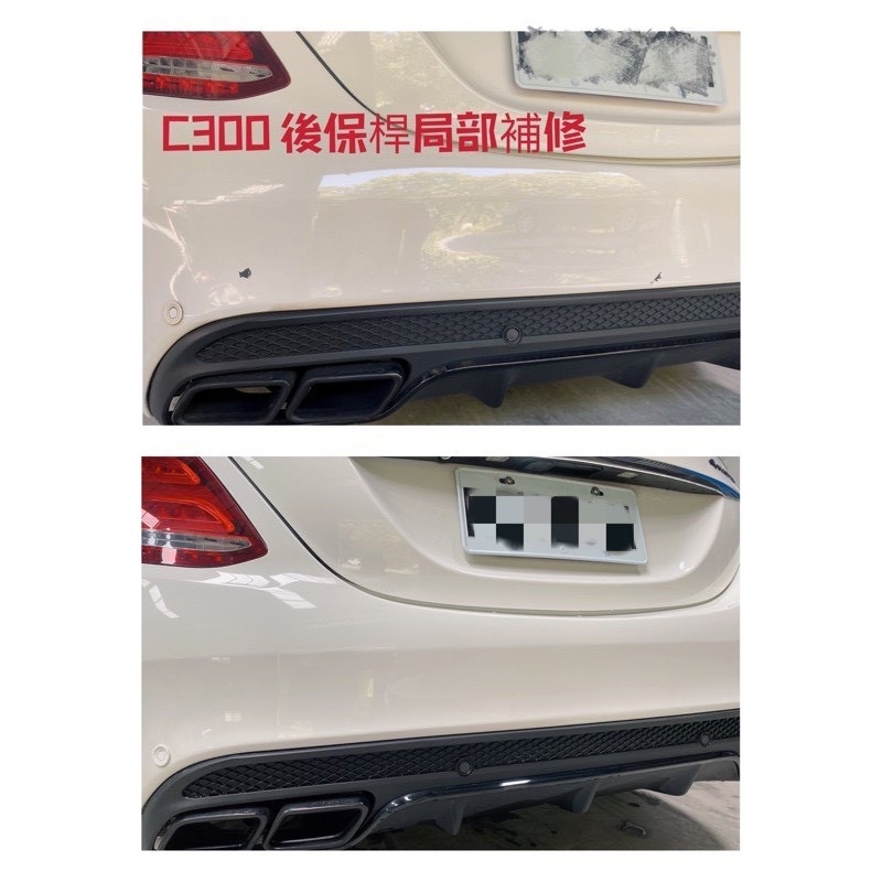 竣詮車體塗裝-服務項目