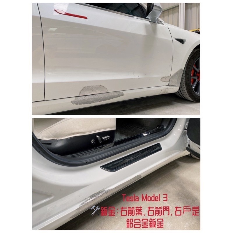 竣詮車體塗裝-服務項目