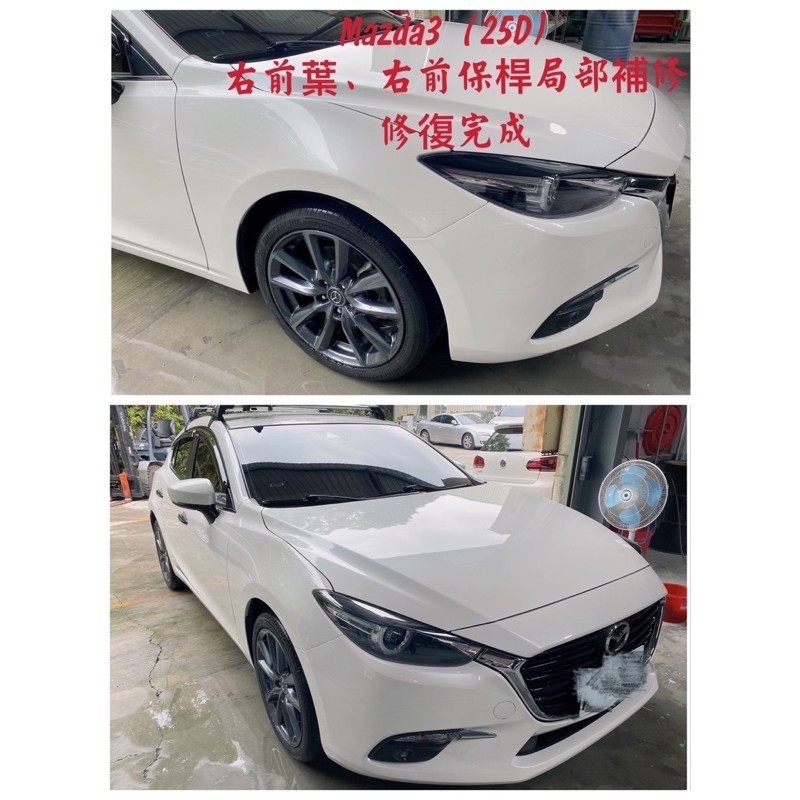 竣詮車體塗裝-服務項目