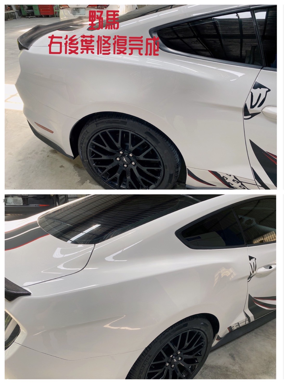 竣詮車體塗裝-服務項目