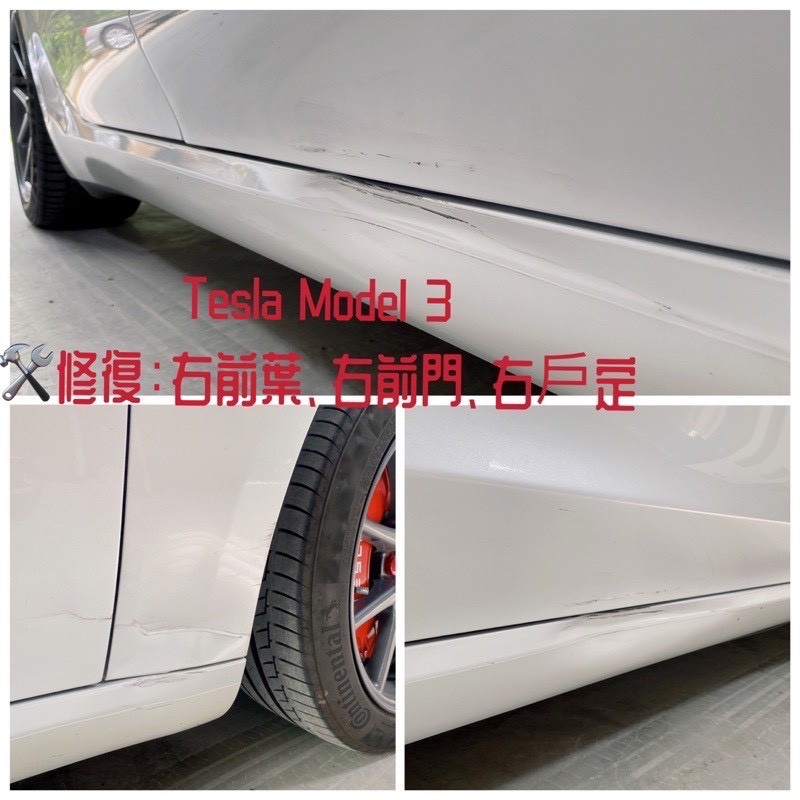 竣詮車體塗裝-服務項目