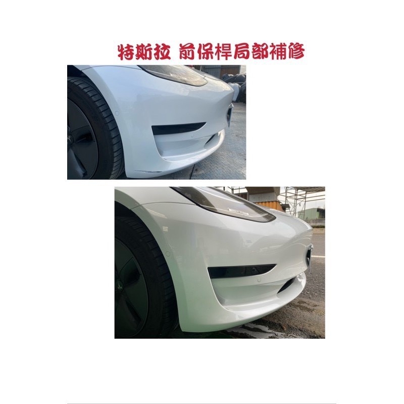 竣詮車體塗裝-服務項目