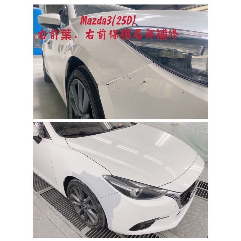 竣詮車體塗裝-服務項目