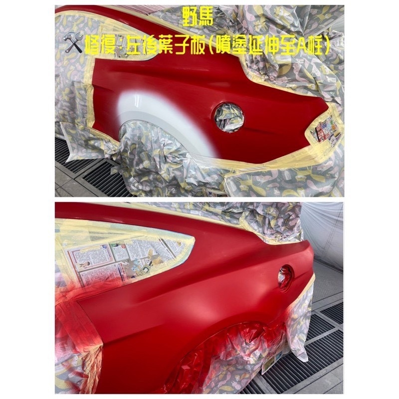 竣詮車體塗裝-服務項目