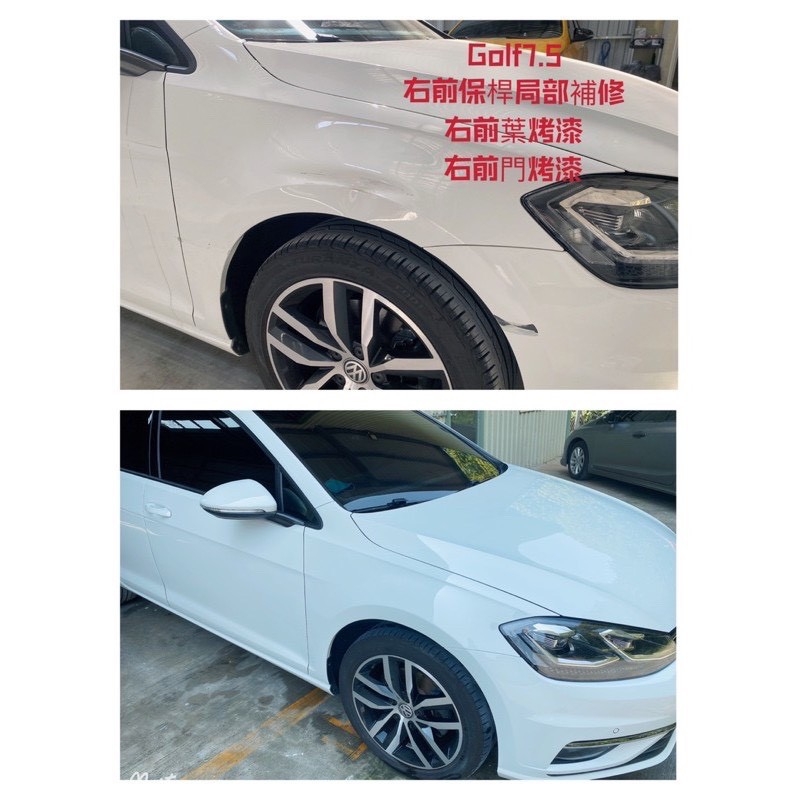 竣詮車體塗裝-服務項目