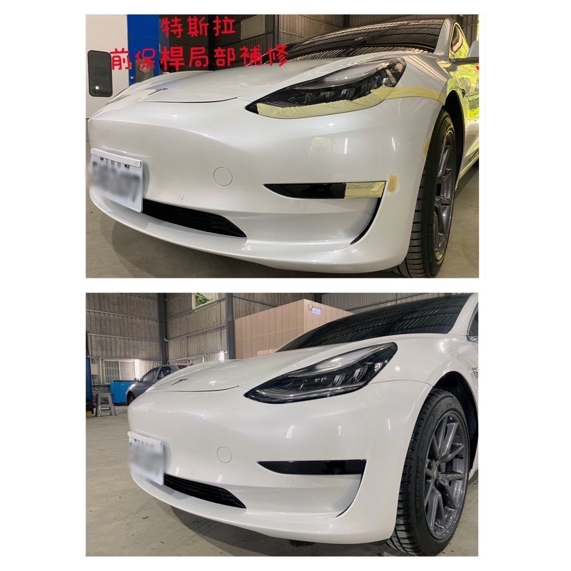 竣詮車體塗裝-服務項目