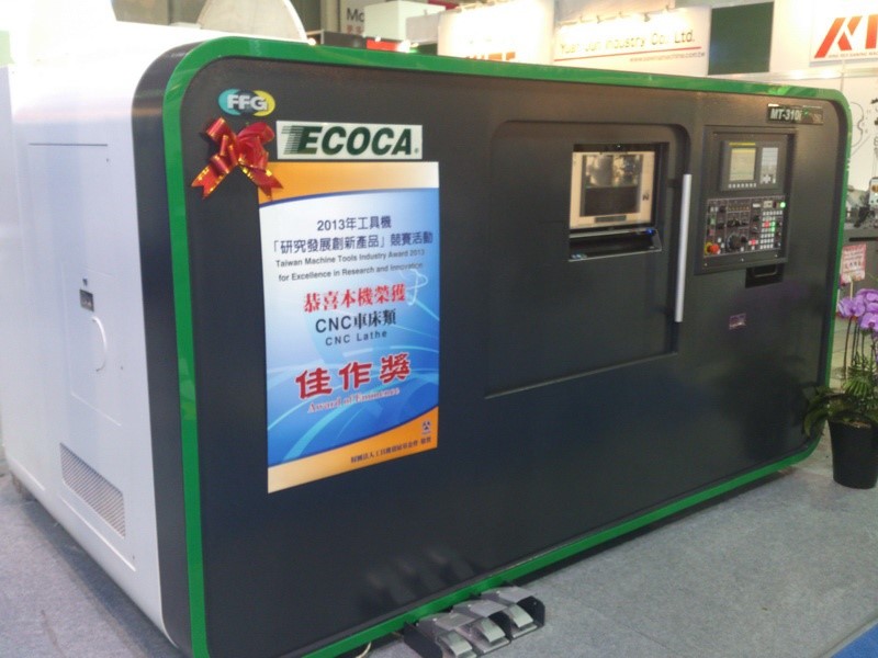 車床(2013台北工具機展佳作)